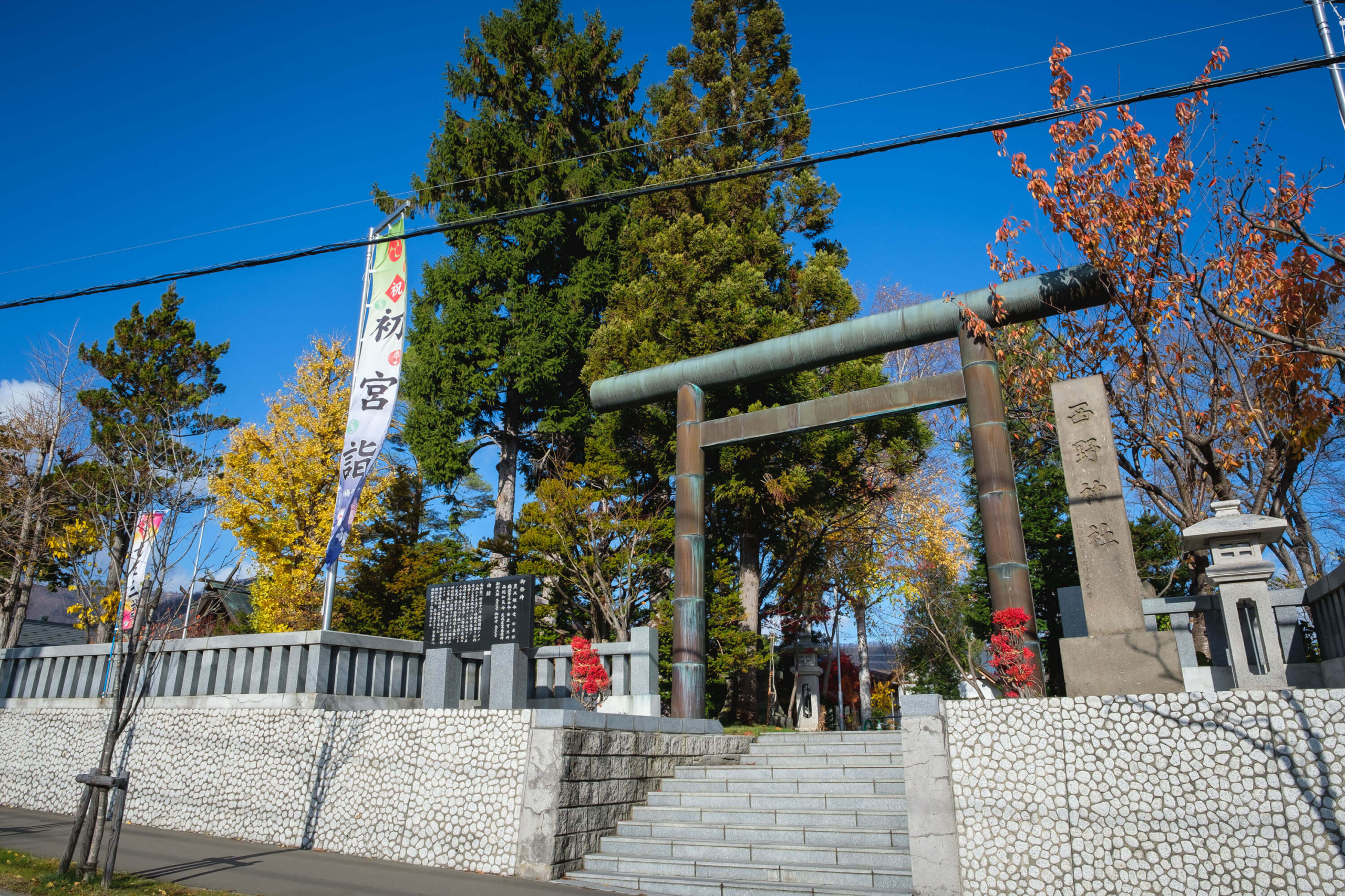 西野神社　鳥居